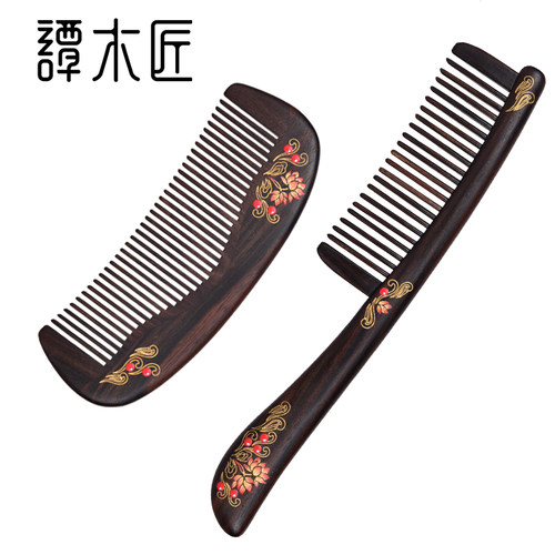 新品黑檀礼盒谭木匠婚庆