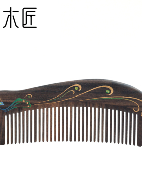 谭木匠正品礼盒雀翎二天然木梳子女士长发专用按摩头皮经络可定制