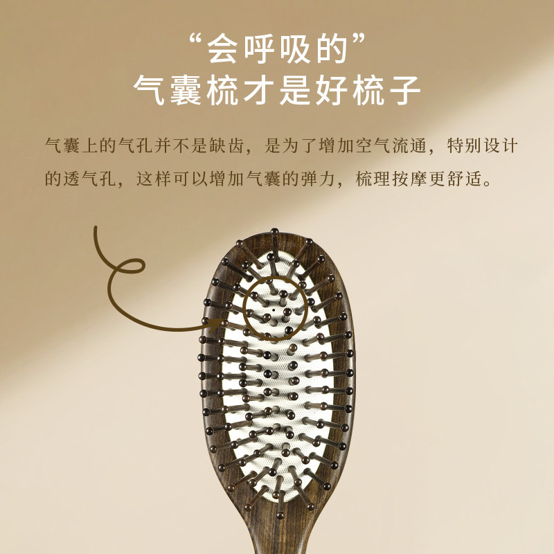 谭木匠气囊气垫护发梳缤纷女士长发头皮经络按摩生日礼物
