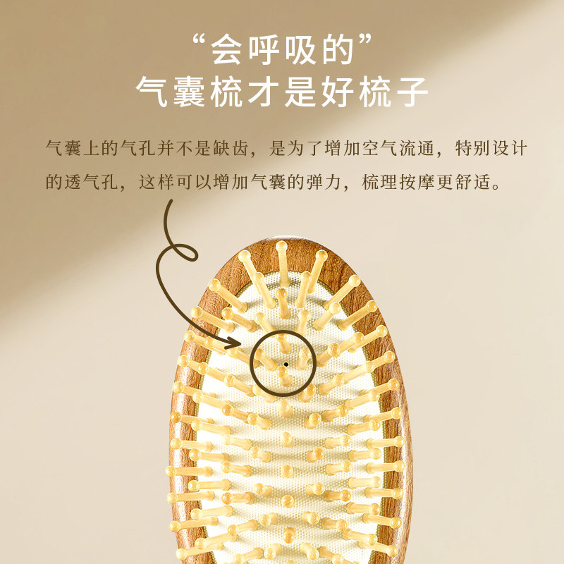 谭木匠正品YM护发梳锦绣 气囊气垫护发按摩女士长发专用按摩蓬松