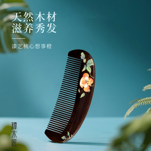 谭木匠木梳天然材质礼盒布袋包装