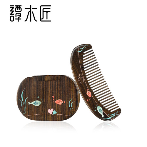 谭木匠梳镜套装礼盒鱼生有你