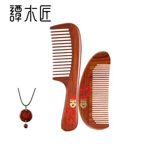 谭木匠精美礼盒结婚庆梳中式风