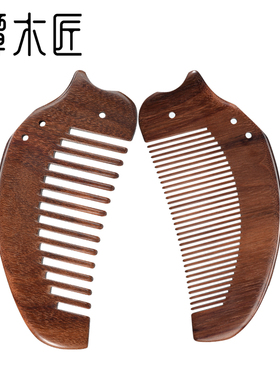 谭木匠正品情侣对梳礼盒相依天然木梳子个人清洁护理送亲友礼品