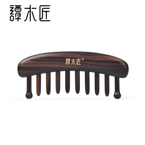 谭木匠拨筋按摩护发黑檀