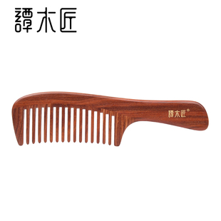 谭木匠情人节礼物合木梳简意女士长发专用经络按摩护发蓬松可定制