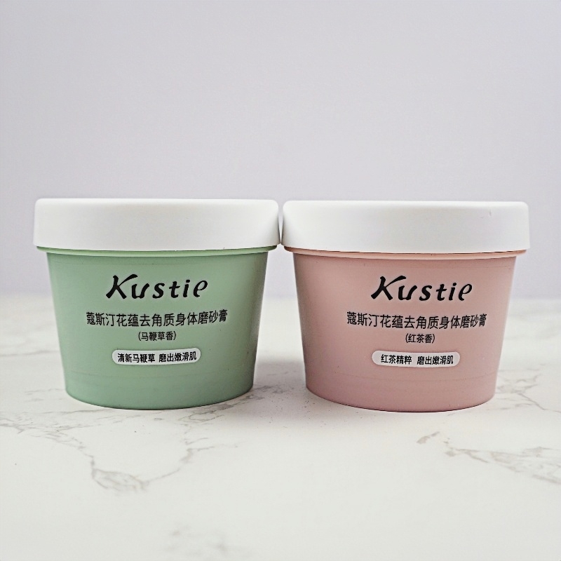 蔻斯汀花蕴去角质身体磨砂膏