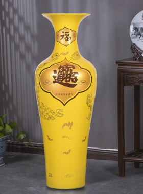 景德镇陶瓷黄色落地大花瓶中式客厅装饰品插花电视柜摆件特大开业
