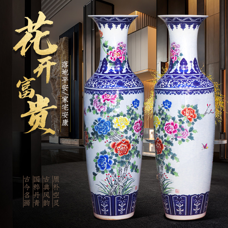 景德镇陶瓷花开富贵手绘大号落地大花瓶中式客厅酒店开业装饰摆件