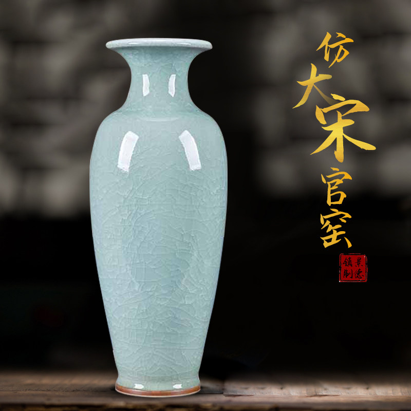 景德镇陶瓷器彷古官窑花瓶插花大号客厅落地中式家居装饰品摆件