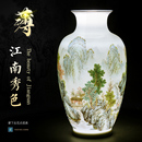 客厅插花家居饰品 景德镇陶瓷器大师手绘山水画薄胎瓷花瓶摆件中式