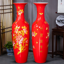 景德镇陶瓷中国红色大花瓶摆件新中式客厅落地插花家居装饰品特大