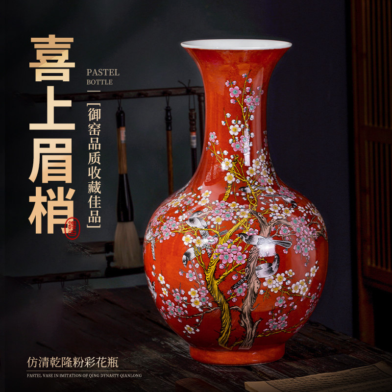 景德镇陶瓷器中国红色花瓶摆件客厅插花新中式博古架装饰品工艺大