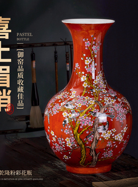 景德镇陶瓷器中国红色花瓶摆件客厅插花新中式博古架装饰品工艺大
