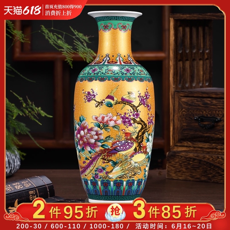 景德镇陶瓷器仿古珐琅彩大花瓶插花中式家居客厅装饰品落地摆件 Изображение 1 景德镇陶瓷器仿古珐琅彩大花瓶插花中式家居客厅装饰品落地摆件 Изображение 1