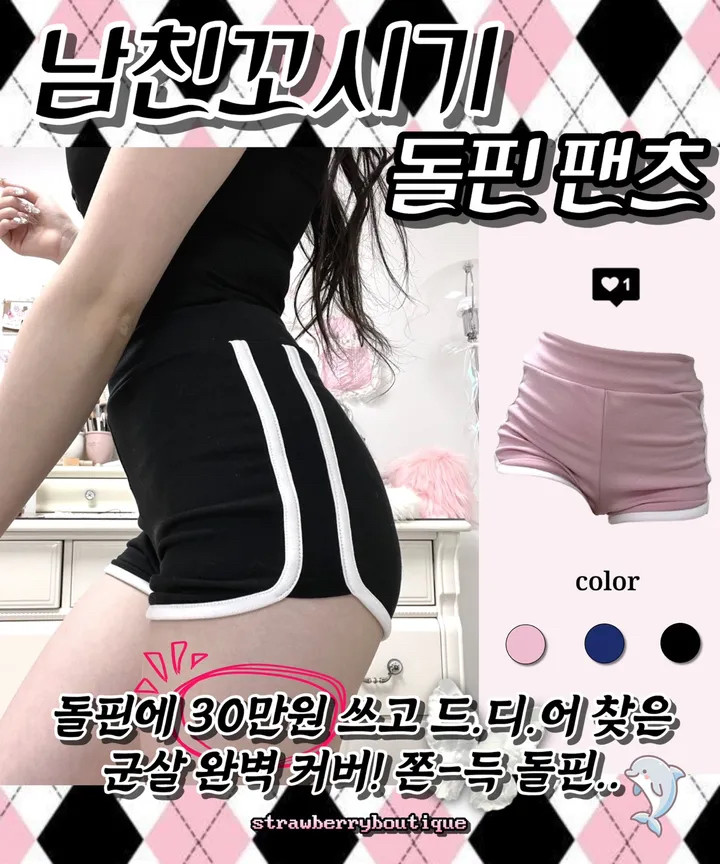 现货~辛子韩国代购东大门新款高腰运动休闲紧身热裤短裤