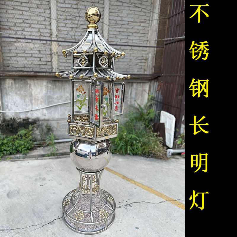 不锈钢添油供灯点香器防风长明灯