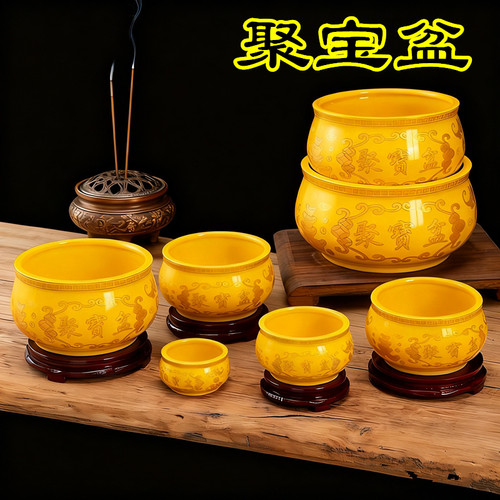 陶瓷聚宝盆中式招财摆件黄色红色