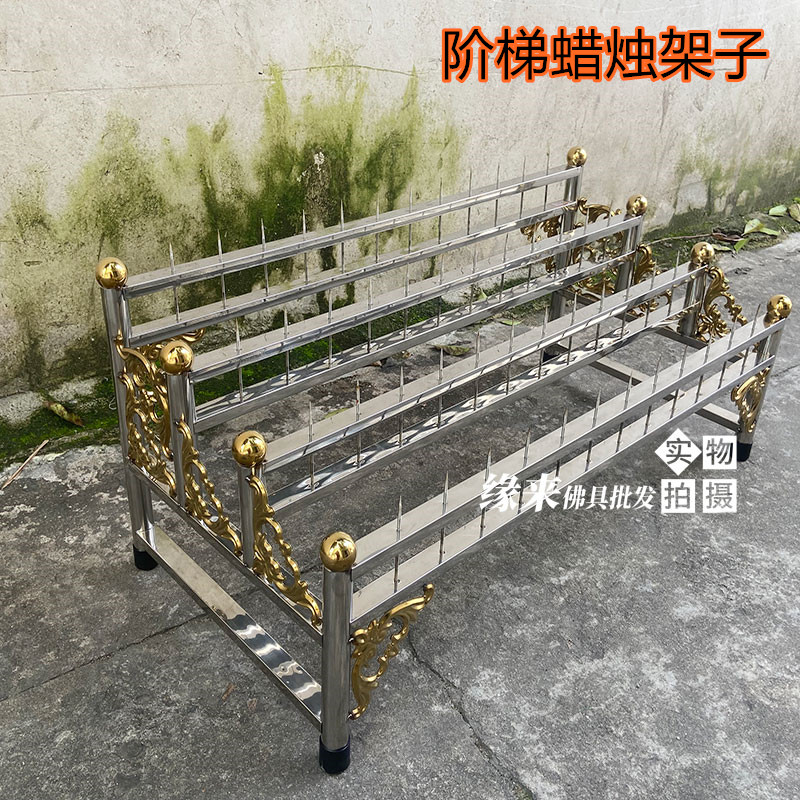 寺庙蜡烛台带针不锈钢蜡烛座定制