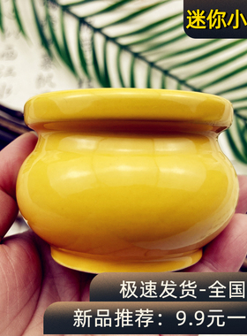 迷你纯色小香炉方便旅行携带插香