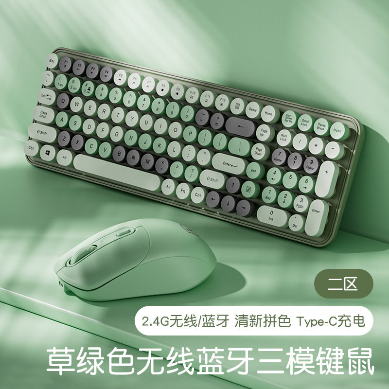 适用联想小新拯救者平板电脑无线蓝牙键盘鼠标充电静办公游戏轻薄