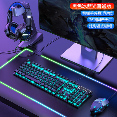 适用神舟战神Z7/Z8/S8笔记本电脑有线键盘鼠标耳机三件套办公游戏