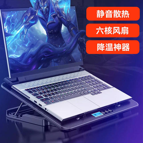 适用华为matebook13/14/16笔记本电脑散热器支架降温风扇静音底座
