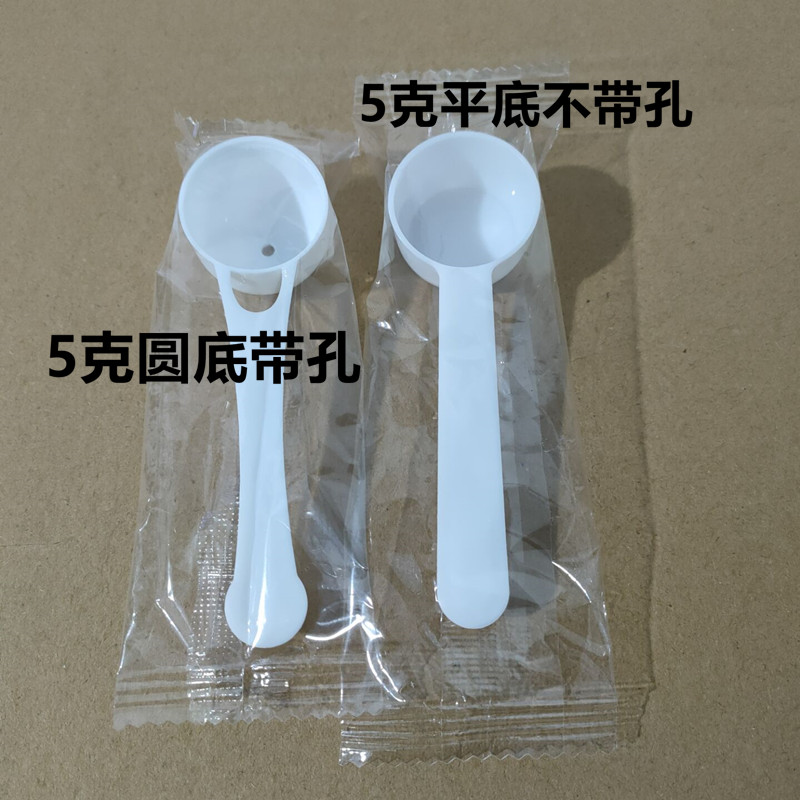 包邮1/3/50g奶粉勺三七独