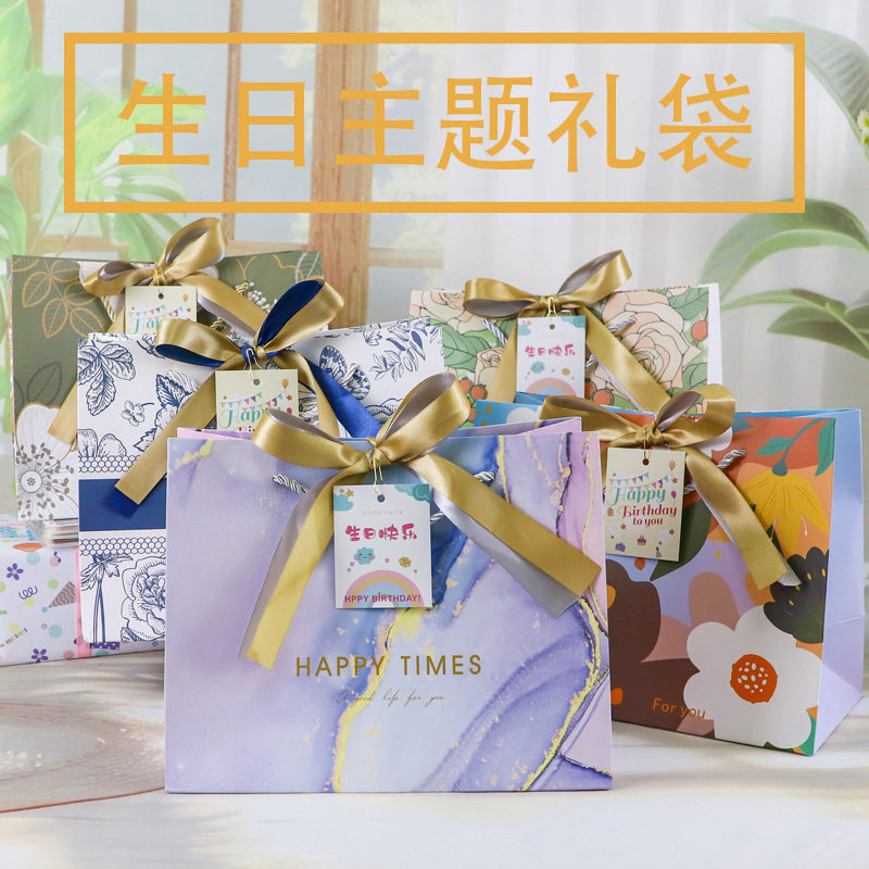 高级感礼品袋国潮风唯美手提袋送朋友生日礼物包装袋特大号纸袋子