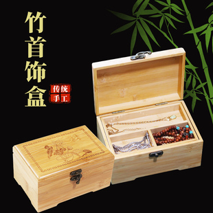 中国风古风竹制网红化妆品收纳箱大容量双层家用口红首饰古装摆件