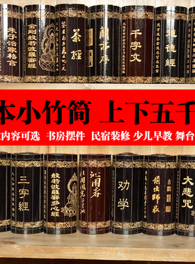 发货快雕刻清晰款式多摆件读物