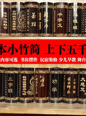 发货快雕刻清晰款式多摆件读物
