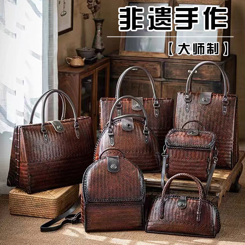 手工牛皮竹编电脑茶具手提包