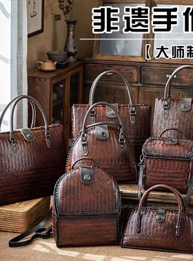 手工牛皮竹编电脑茶具手提包