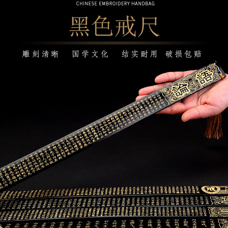 竹制加长教师戒尺毕业礼物