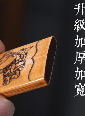 加厚竹制戒尺不以规矩不成方圆