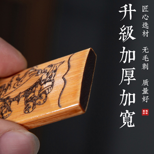 加厚名篇戒尺不以规矩不成方圆家用竹制尺子老师上课用品教鞭竹条