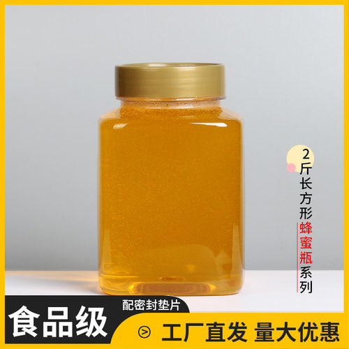 高档加厚带盖透明储物塑料瓶子