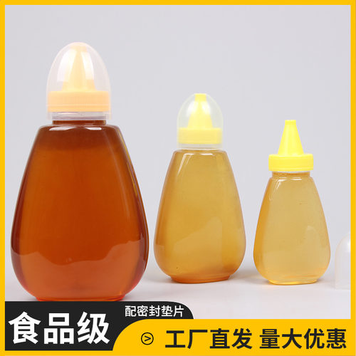 蜂蜜瓶塑料瓶蝴蝶挤压按式瓶子食品级厨房果酱加厚PET带盖尖嘴瓶 - 封面