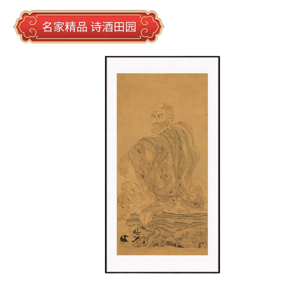 精品古画 佚名 罗汉图  尺寸63X127厘米 未装裱印刷品装饰画