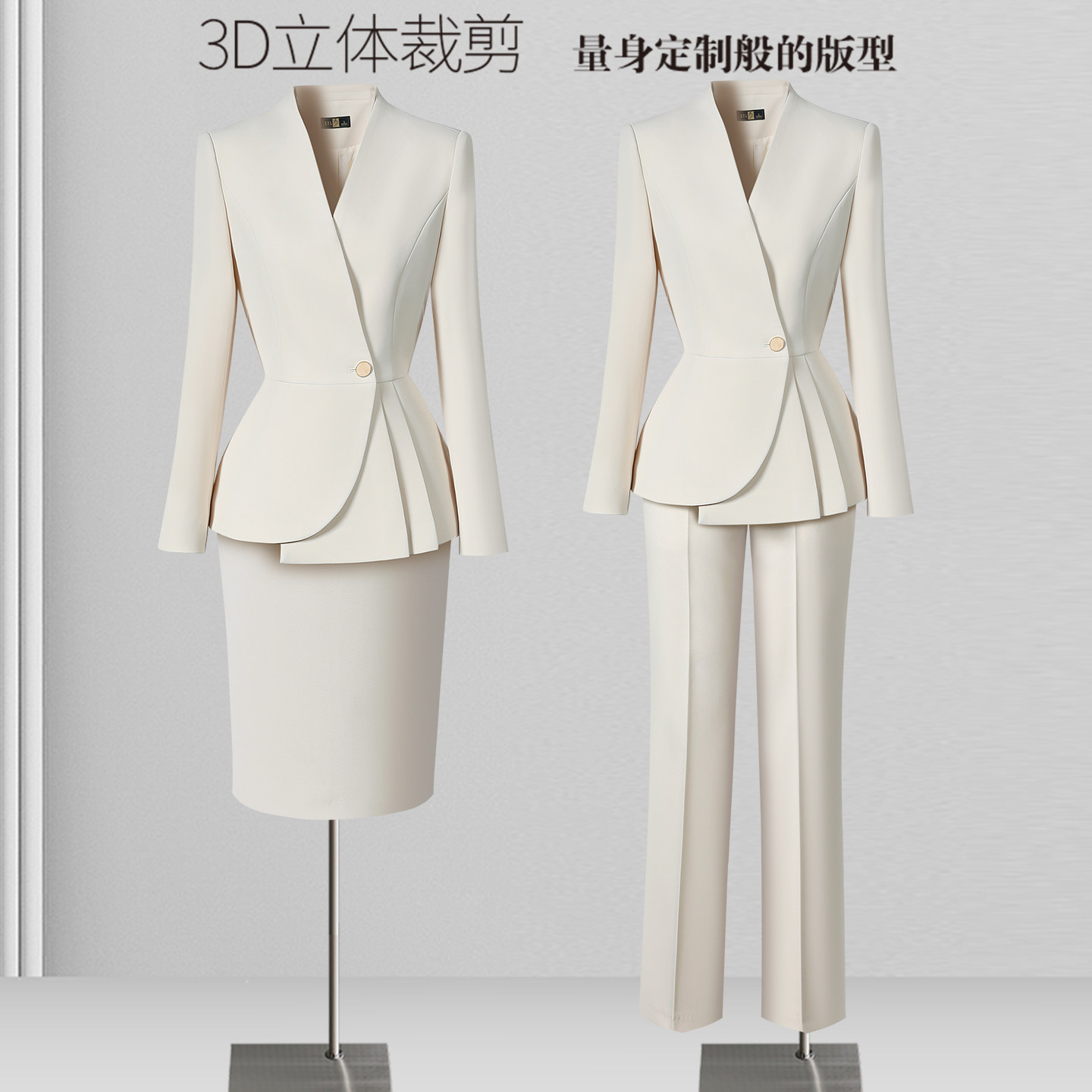 西装套装女高级感职业正装医美谘询师前台工装新美业美容院工作服