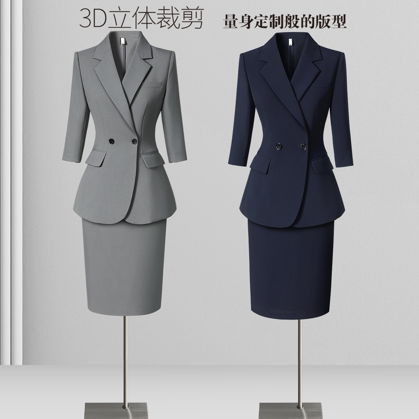 夏季职业装套装女西装薄款七分袖气质女神范酒店客服售楼部工作服