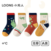 小龙人抗菌无骨男童袜子春秋季 男孩宝宝中大童儿童中筒纯棉袜秋冬