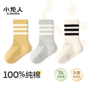 小龙人100%纯棉无骨男宝宝袜子秋冬中筒条纹a类6 12月婴儿全棉袜