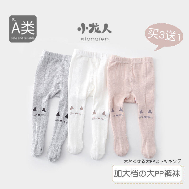 婴儿连裤袜春秋纯棉大PP连体袜秋冬婴幼儿女宝宝打底裤秋外穿洋气