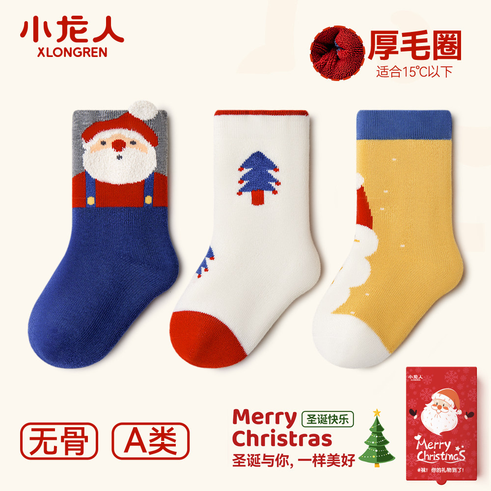 小龙人无骨婴幼儿袜子宝宝圣诞秋冬季加厚毛圈小童保暖中筒纯棉袜,童装/婴儿装/亲子装,儿童袜子(0-16岁),淘宝优惠券,粉丝福利购,淘宝优惠卷