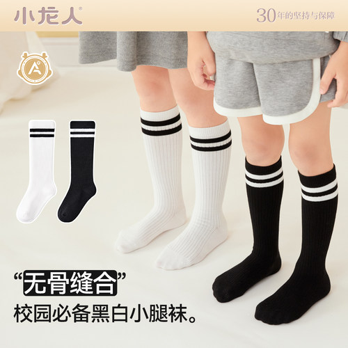 小龙人儿童春秋季纯棉高筒长筒袜