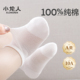 小龙人100%纯棉无骨春秋夏季 婴儿儿童宝宝男童女童白色船袜子 薄款
