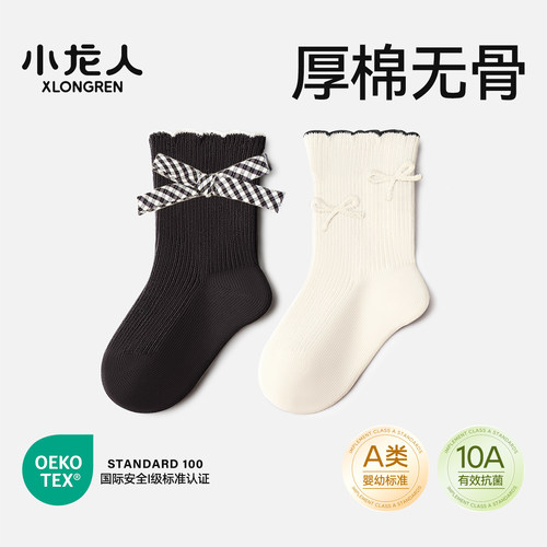 小龙人无骨女宝厚棉花边袜