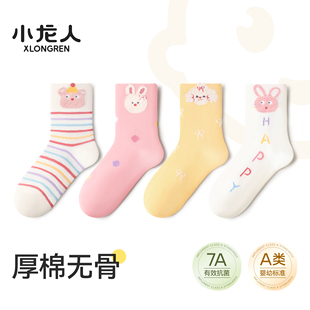 小龙人无骨儿童袜子秋冬款 学生女童棉袜 女孩中大童中筒春秋季